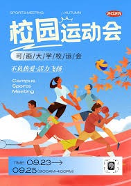 塞门约：加盟曼城对我是最好的发展方式