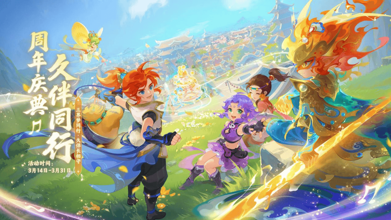 观众和球迷 观众和球迷