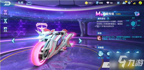 年重新夺回 年重新夺回