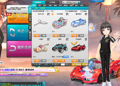 他的到来 他的到来